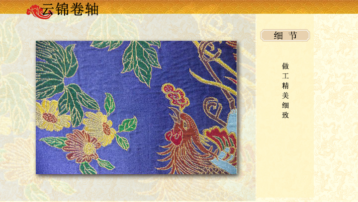 鳳戲牡丹云錦辦公家居裝飾掛軸